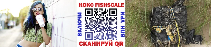 Наркошоп купить Бошки Шишки  Меф  Кокаин  A PVP  Гашиш  Бобров