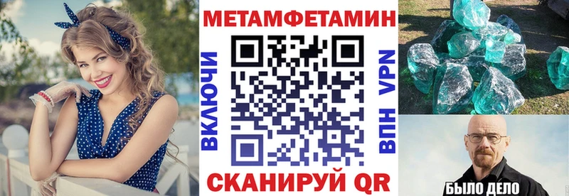 Купить  Бобров  Amphetamine Розовый 