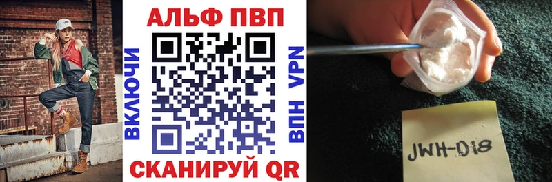 Купить закладки Бобров Alpha-PVP СК КРИС