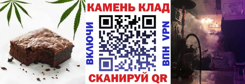 Купить  Бобров  Cannafood марихуана 