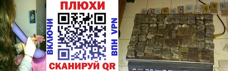 Купить  Бобров  Гашиш hashish 