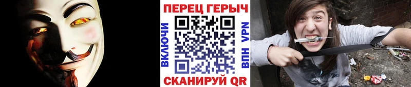 ГЕРОИН белый  Купить где  Бобров 