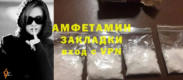скорость Вязьма