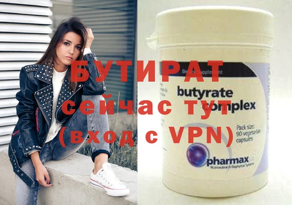 apvp Вяземский
