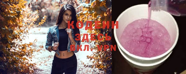 скорость Вязьма
