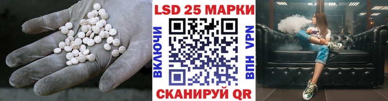 Купить где  Бобров  Лсд 25 экстази кислота 