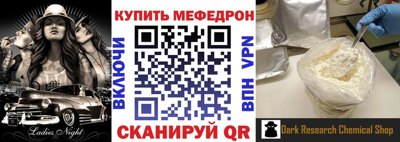 Купить закладки Бобров МЯУ-МЯУ VHQ