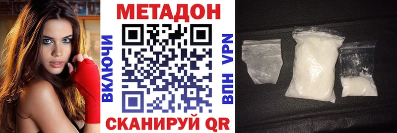 Купить Бобров МЕТАДОН кристалл