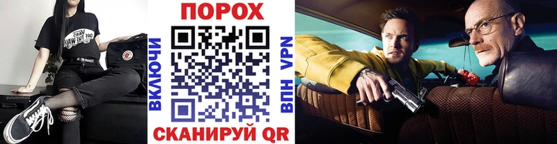 МЕТАМФЕТАМИН мет  Купить где  Бобров 