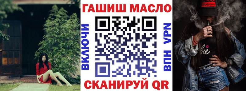 ТГК Wax  Купить где  Бобров 
