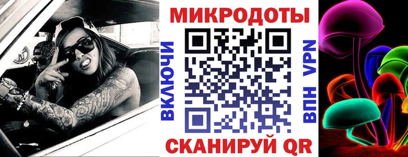 Купить закладки  Бобров  Галлюциногенные грибы мухоморы 